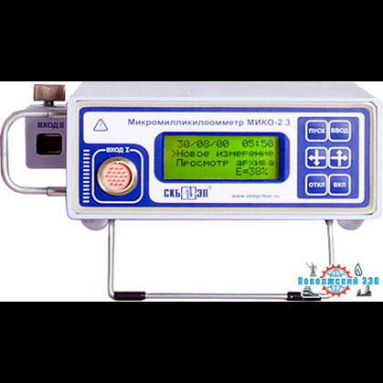 Микромилликилоомметр МИКО-2.3