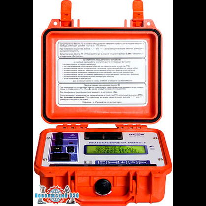 Миллиомметр МИКО-7