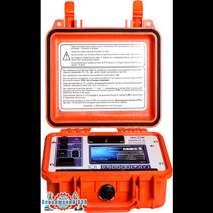 Миллиомметр МИКО-8