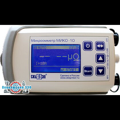 Малогабаритный микроомметр МИКО-10
