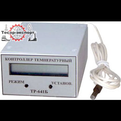 Терморегуляторы ТР-641Б и ТР-641В