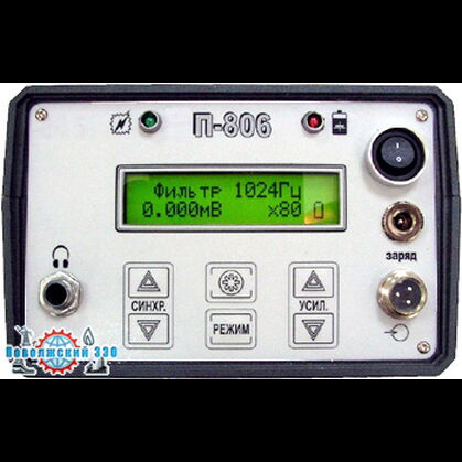 Приемник для поиска повреждений в кабелях П-806