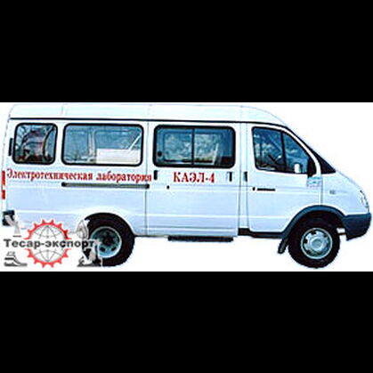 Кабельная автоэлектролаборатория КАЭЛ-4