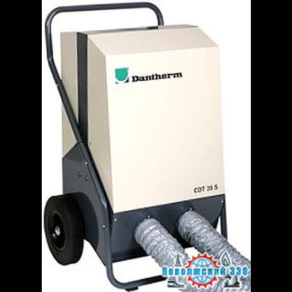 Осушители воздуха Dantherm
