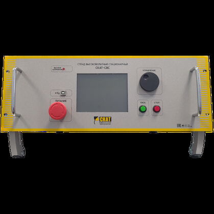 СКАТ-СВС-100-20Ц